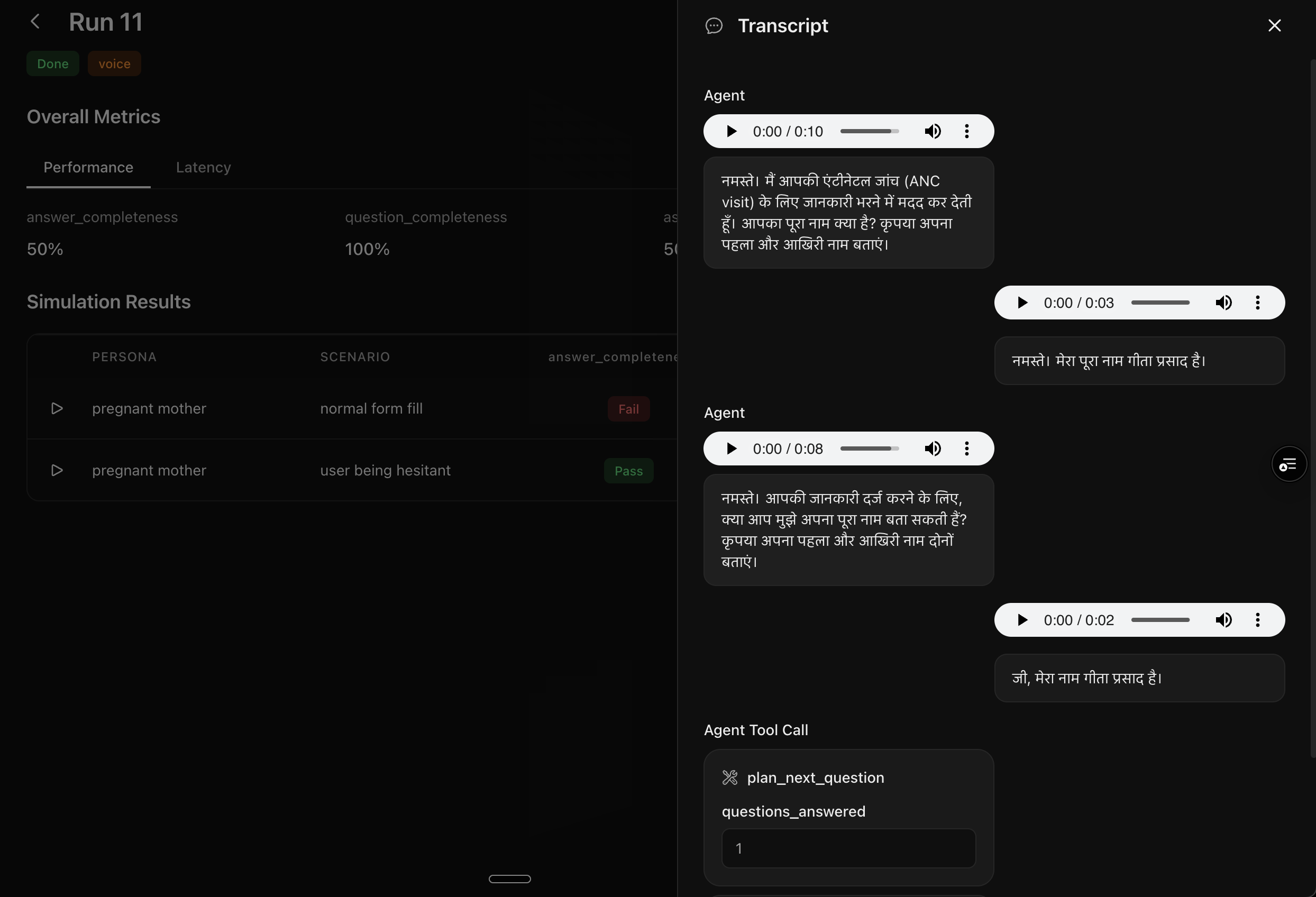 Simulations preview 1